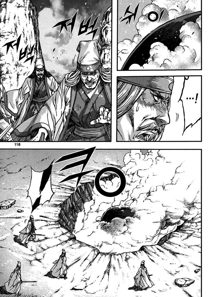 King Of Hell 317 4