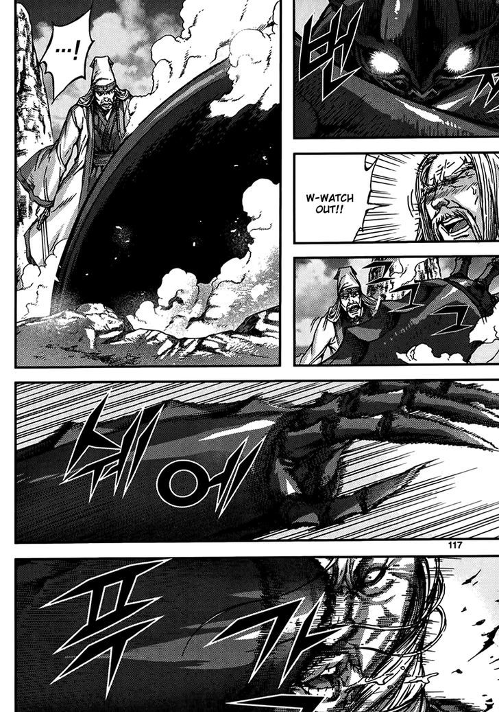 King Of Hell 317 5