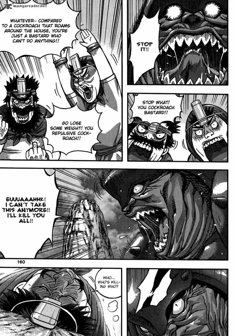 King Of Hell 318 16