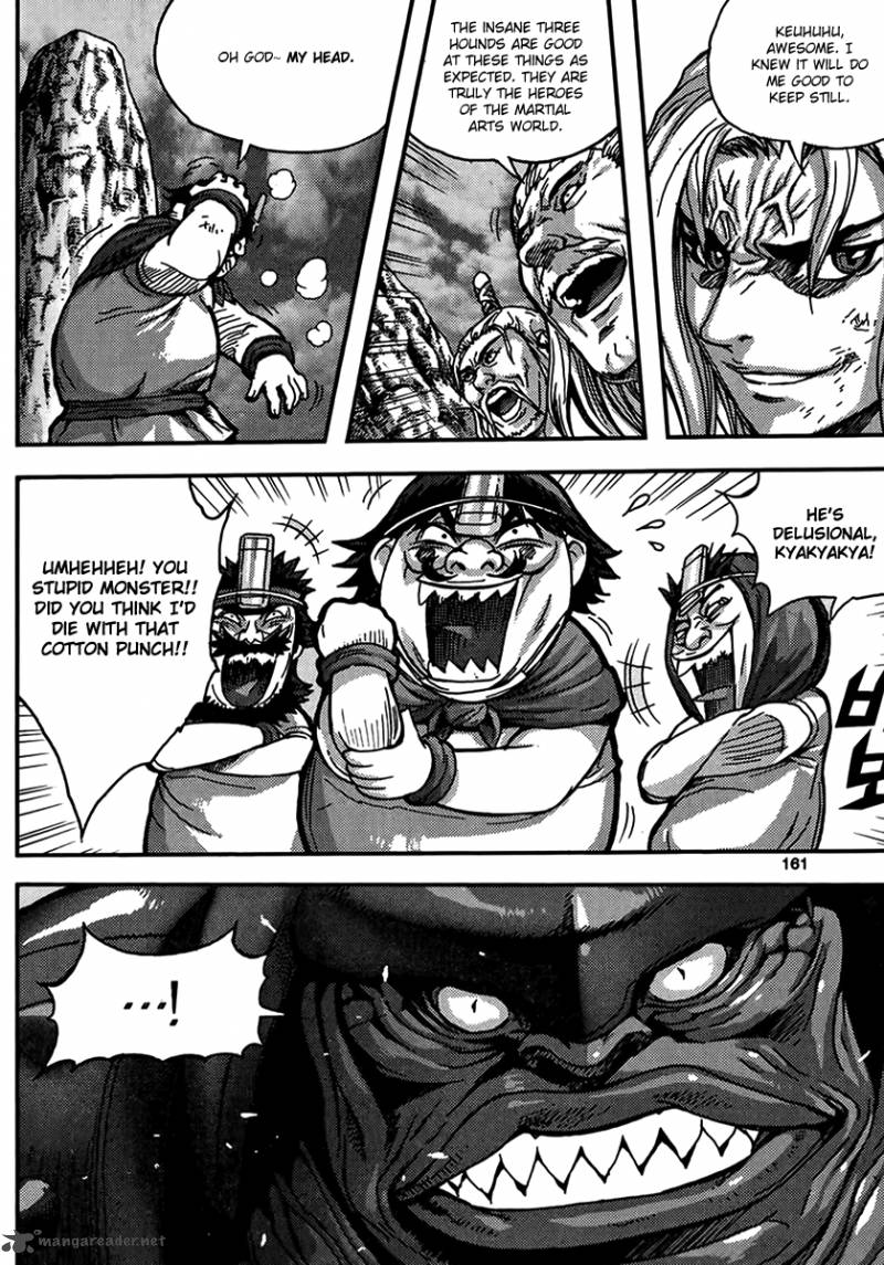 King Of Hell 318 17