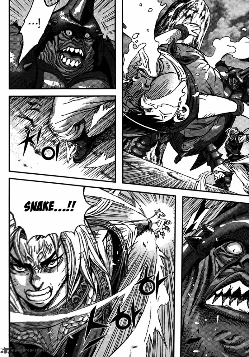 King Of Hell 318 25