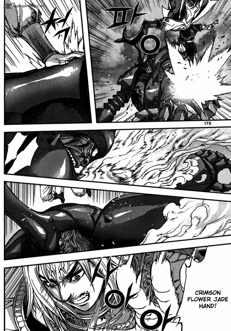 King Of Hell 318 29