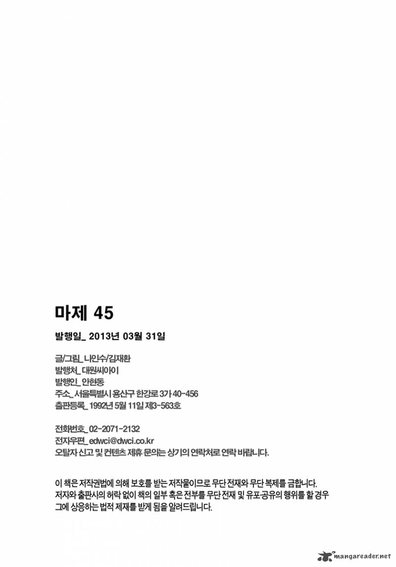 King Of Hell 318 34