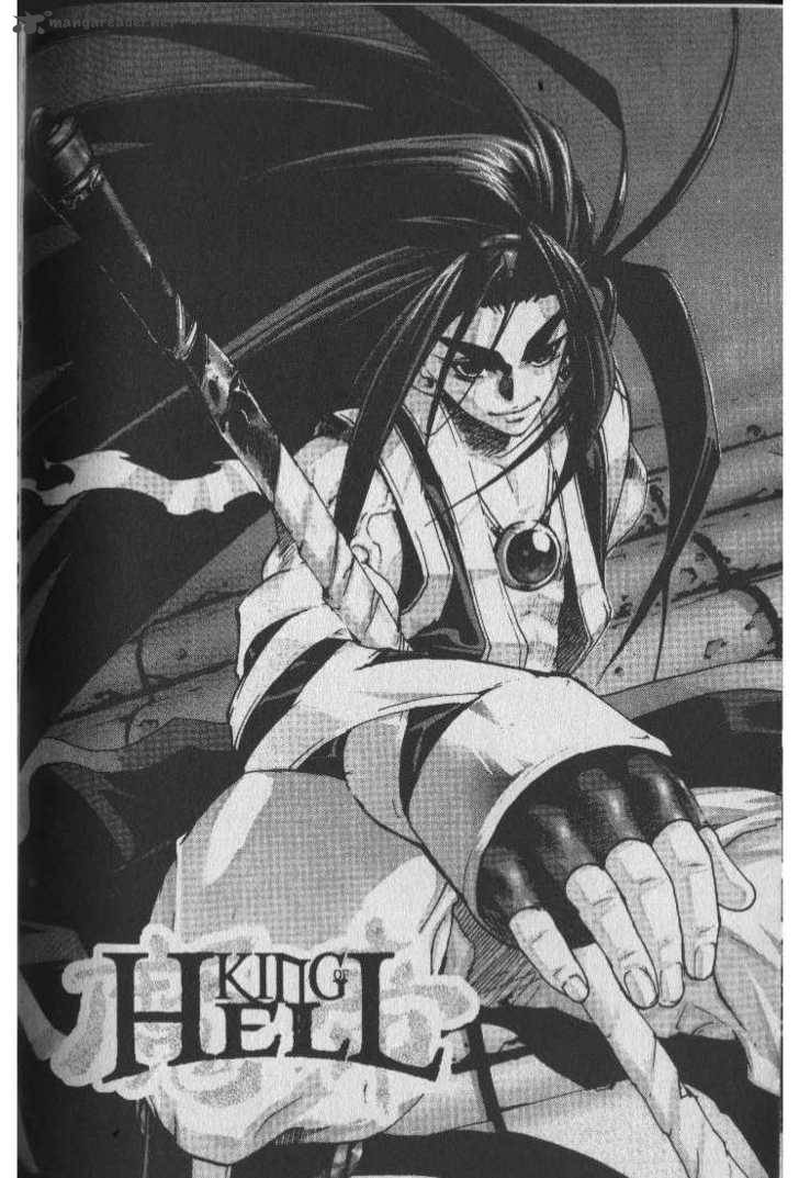 King Of Hell 32 18