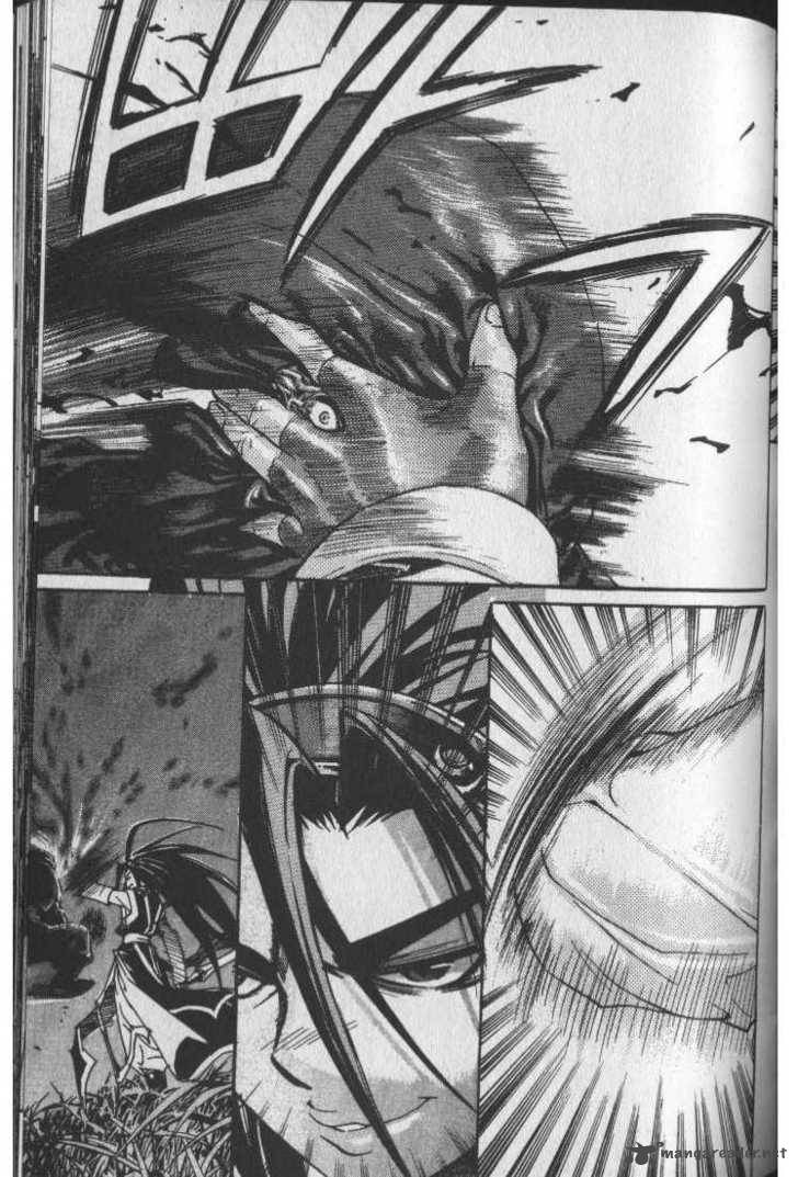 King Of Hell 32 7