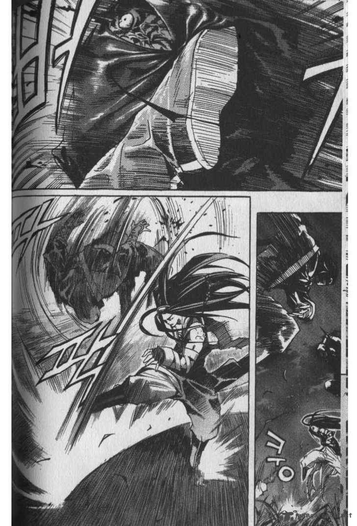 King Of Hell 32 8
