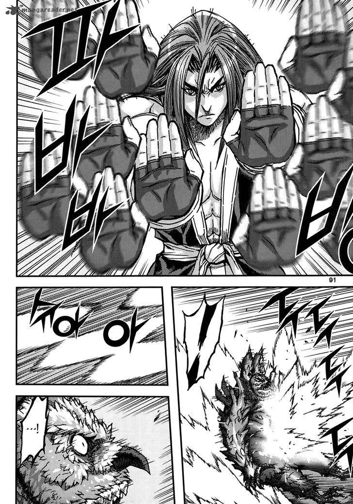 King Of Hell 321 22