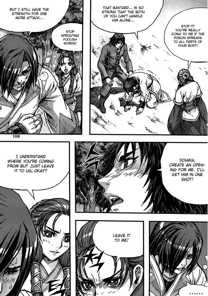 King Of Hell 322 10