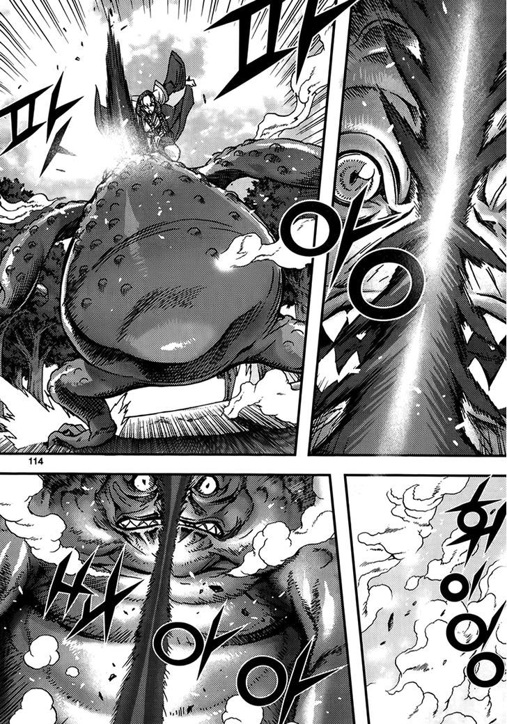 King Of Hell 322 18