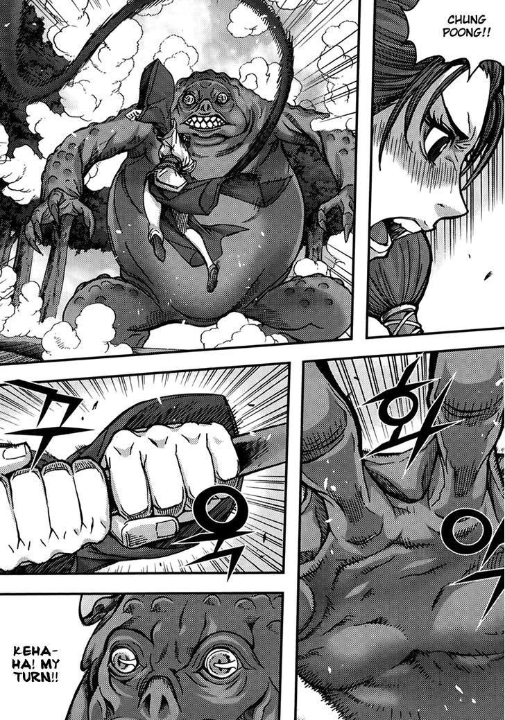 King Of Hell 322 19