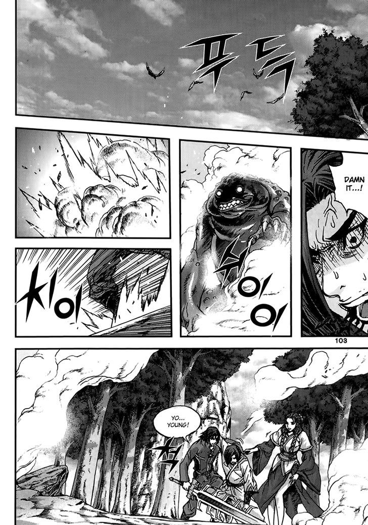 King Of Hell 322 7