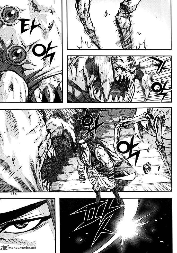 King Of Hell 323 2