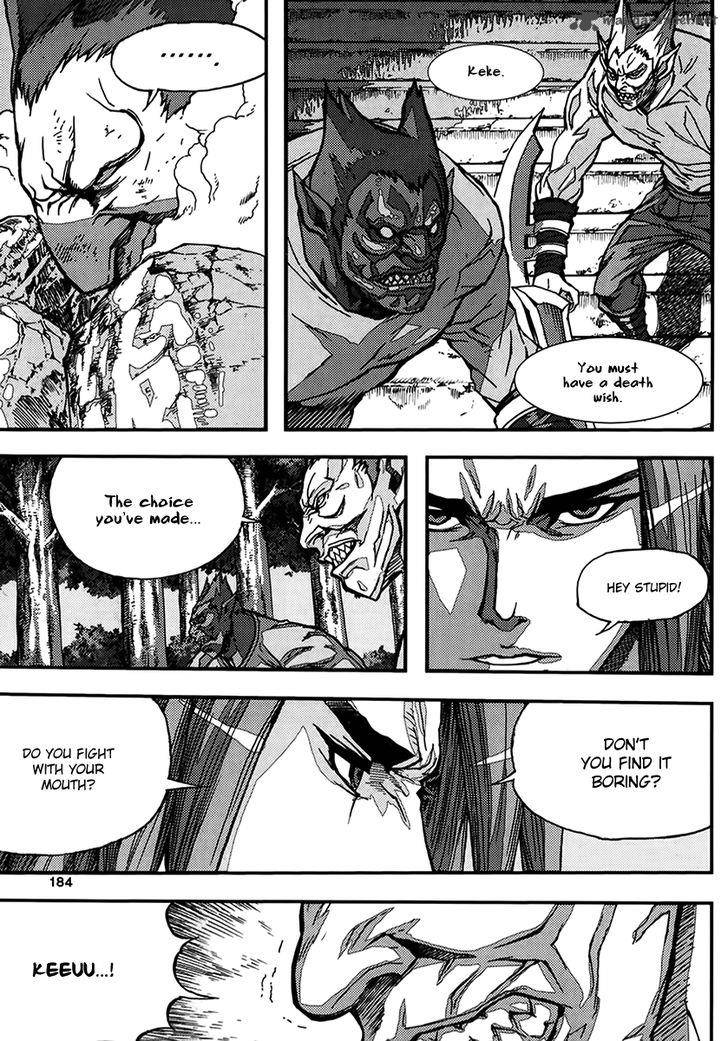 King Of Hell 323 22