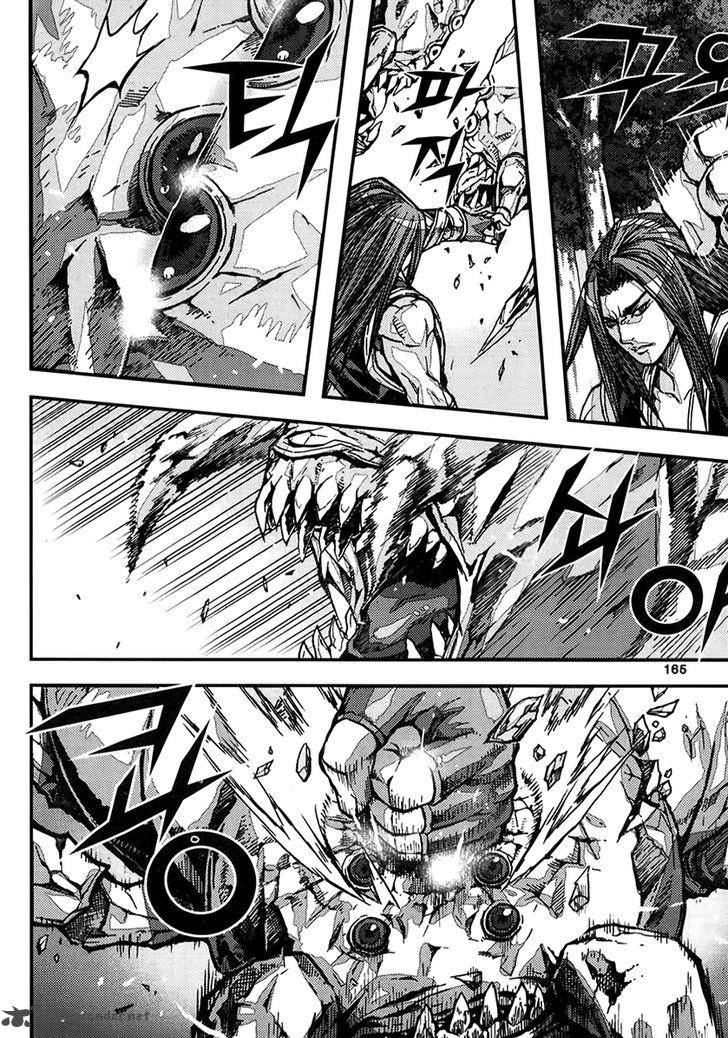 King Of Hell 323 3