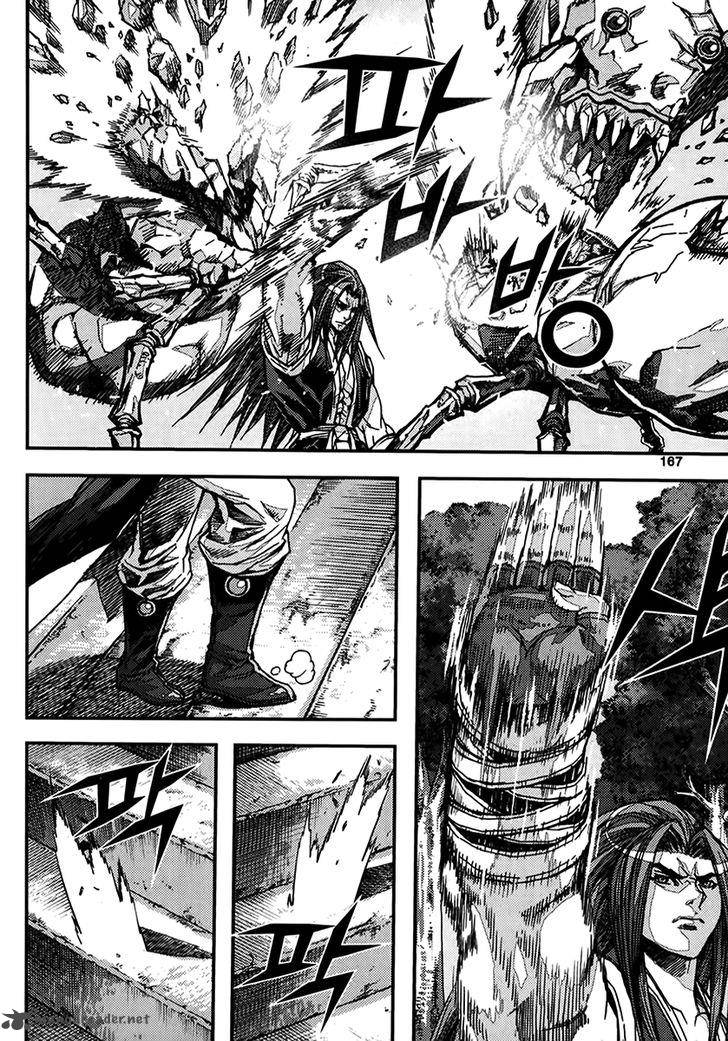 King Of Hell 323 5