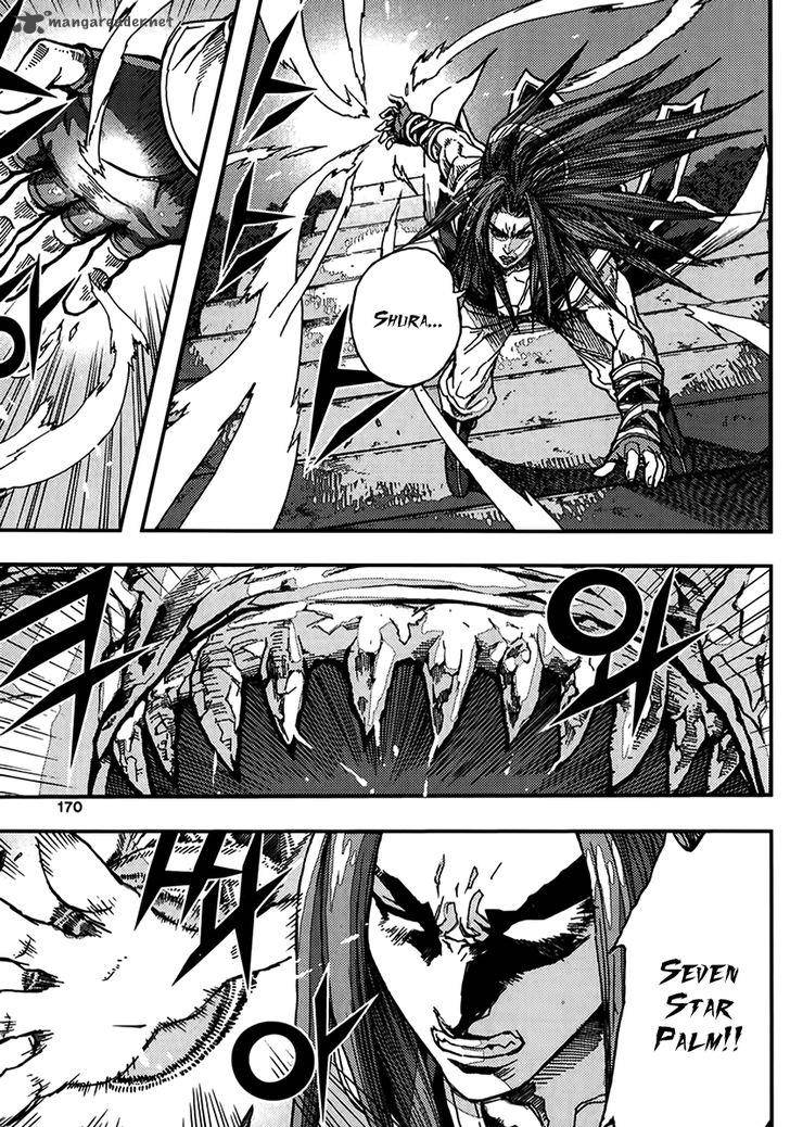 King Of Hell 323 8