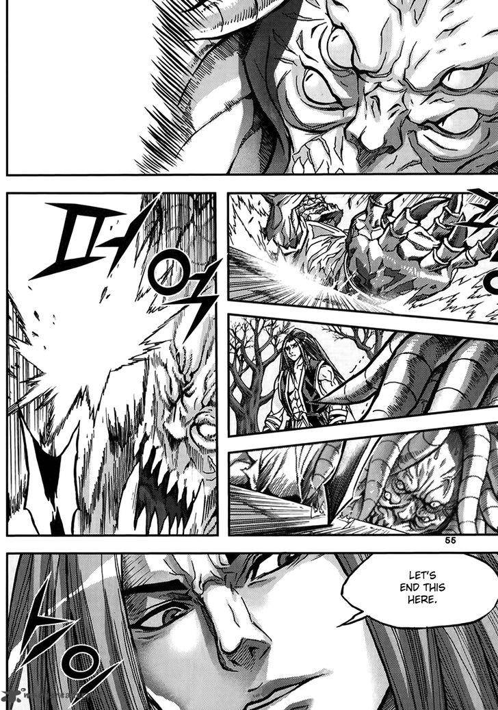 King Of Hell 325 23