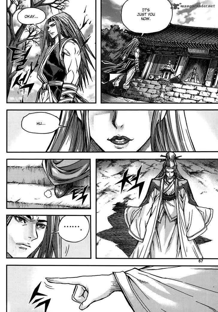 King Of Hell 325 25