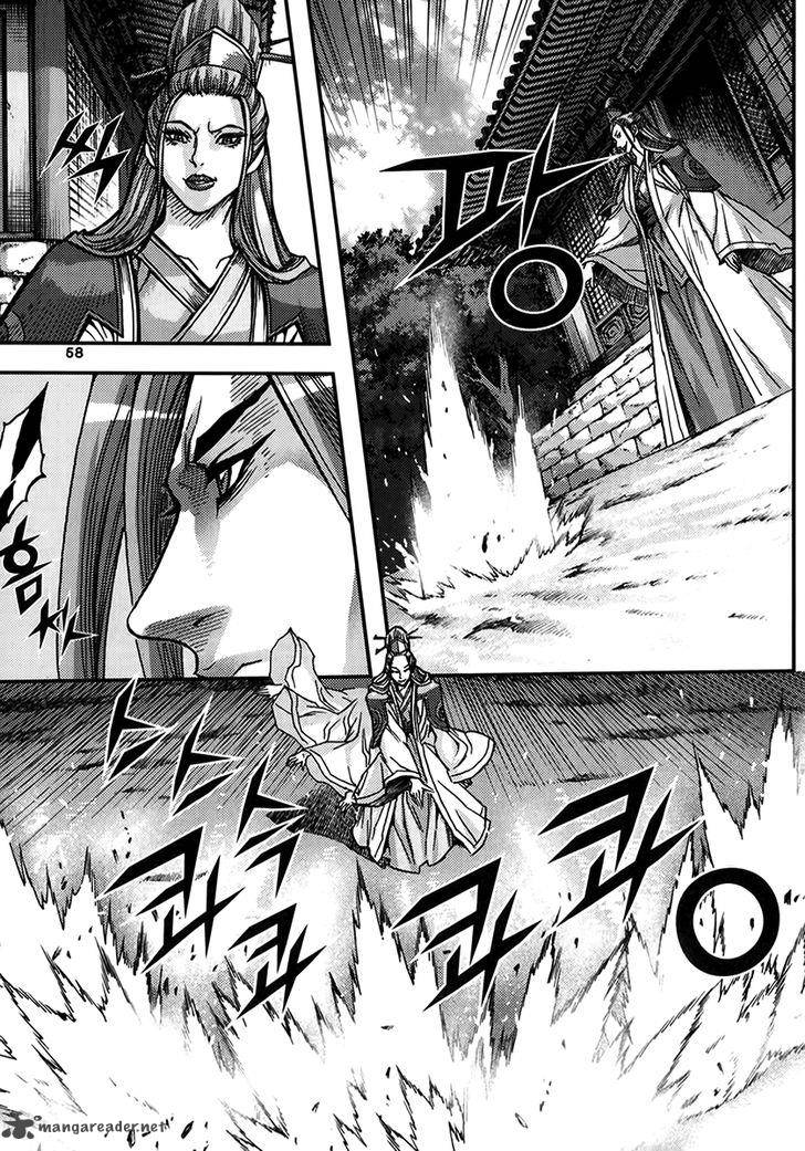 King Of Hell 325 26
