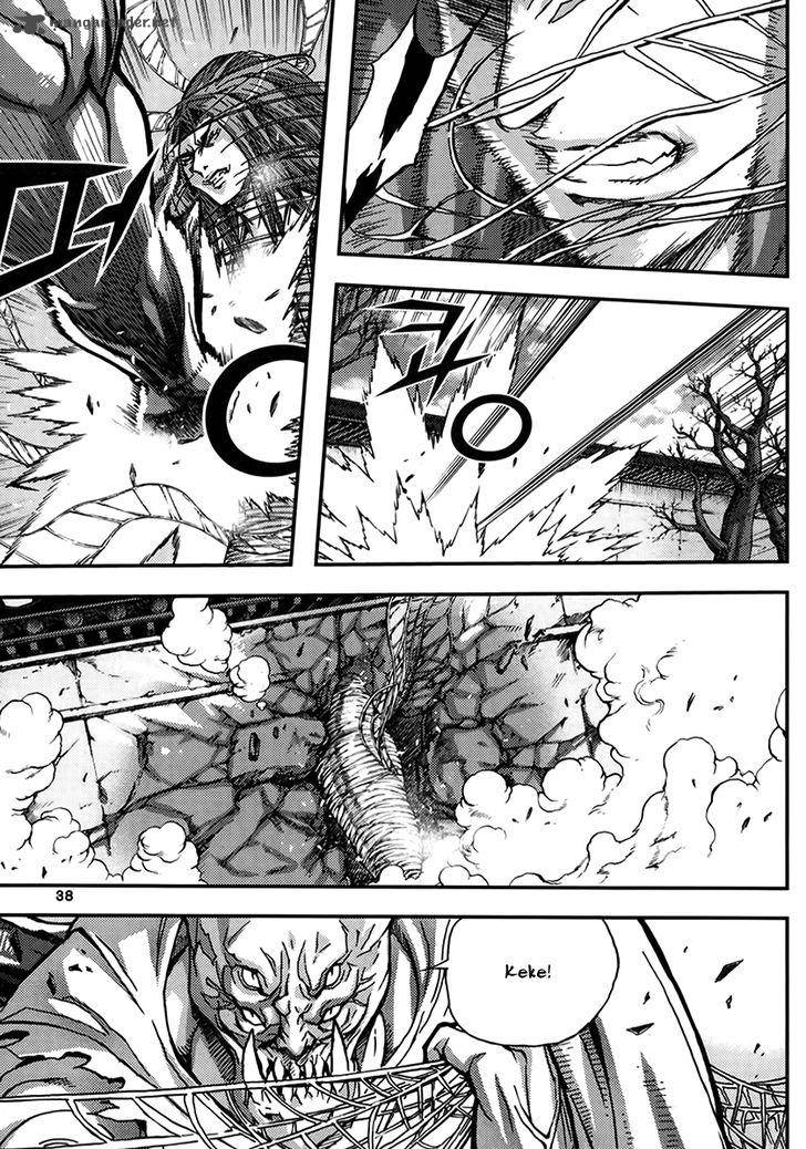 King Of Hell 325 6