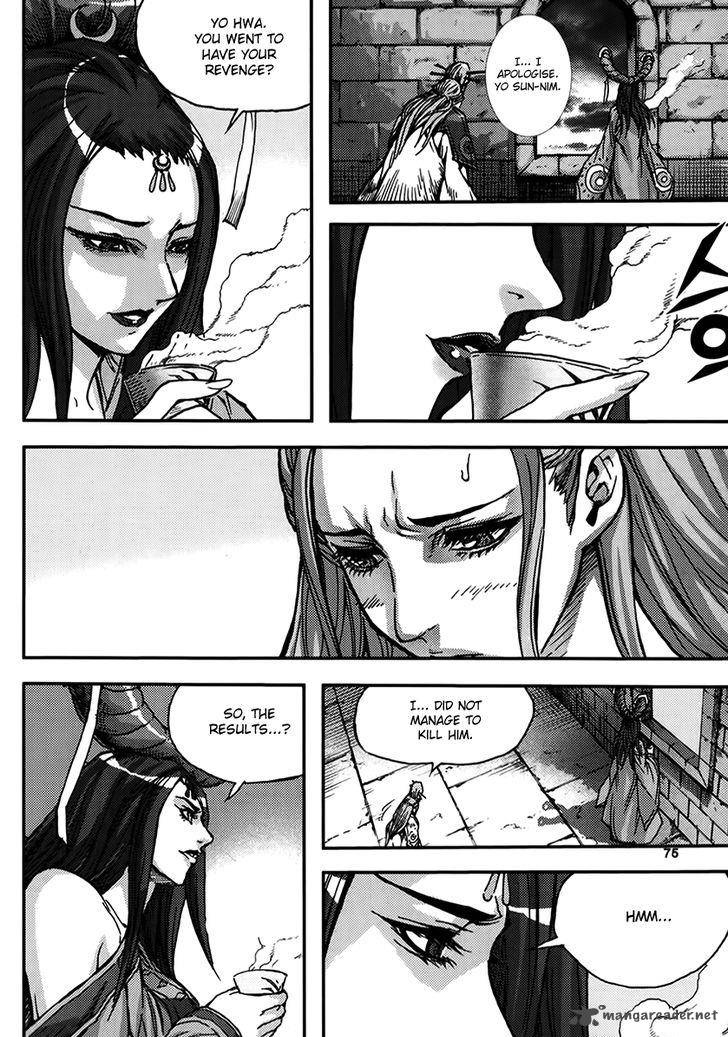 King Of Hell 326 12