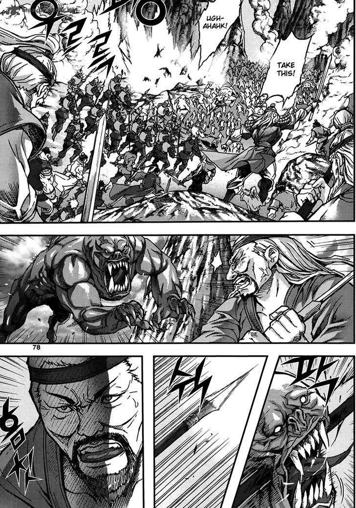 King Of Hell 326 15