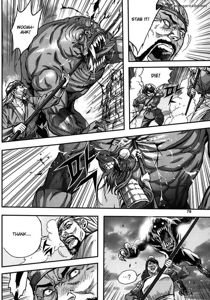King Of Hell 326 16