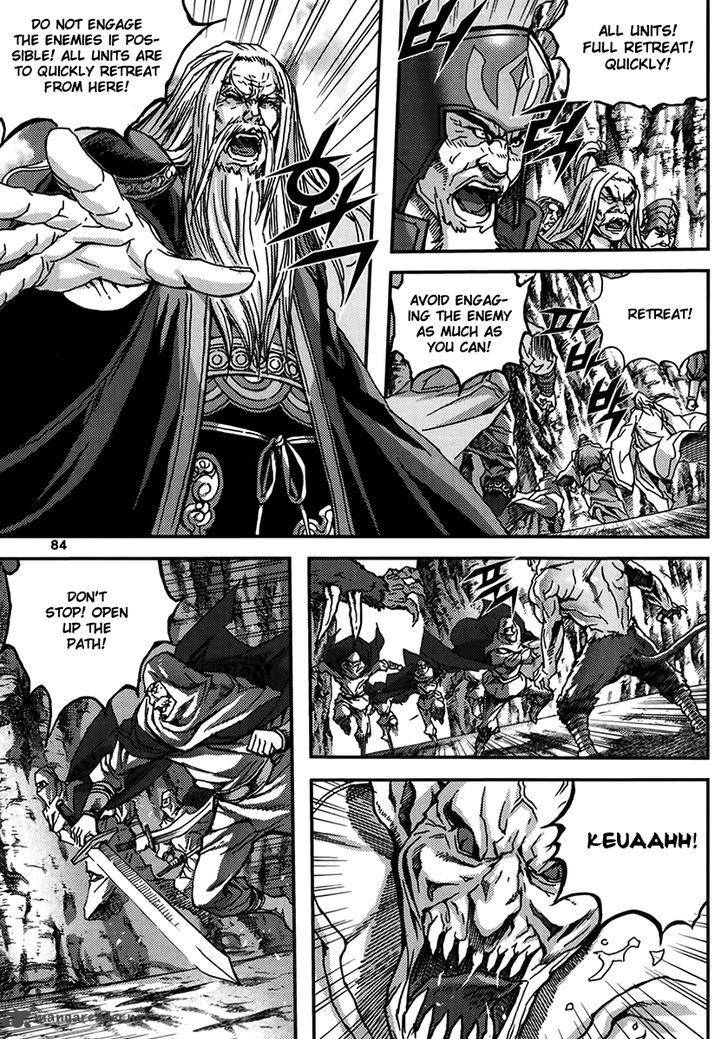 King Of Hell 326 21