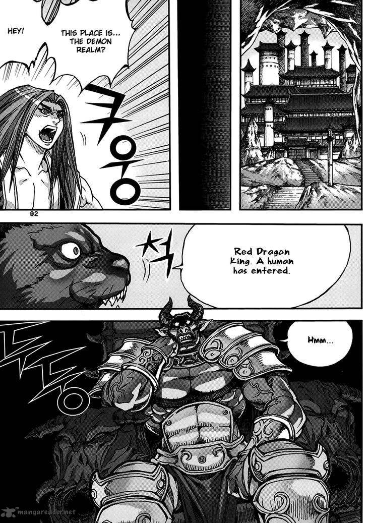 King Of Hell 326 29
