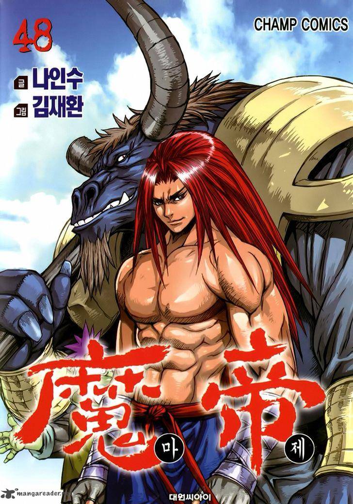 King Of Hell 327 1