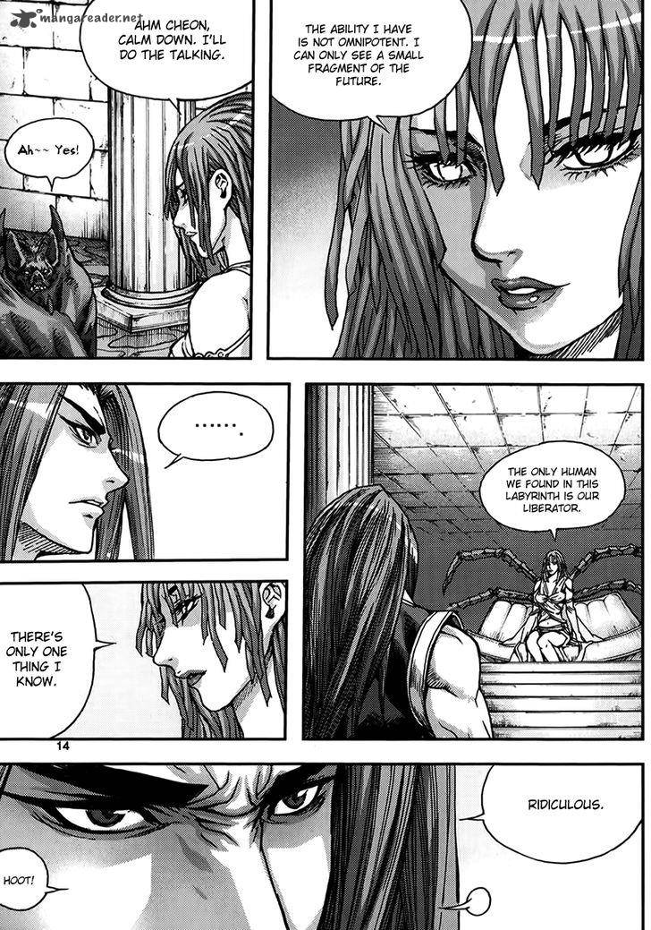 King Of Hell 327 12