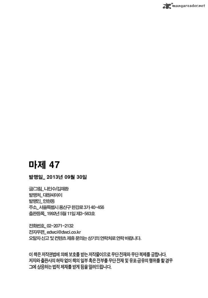 King Of Hell 327 32