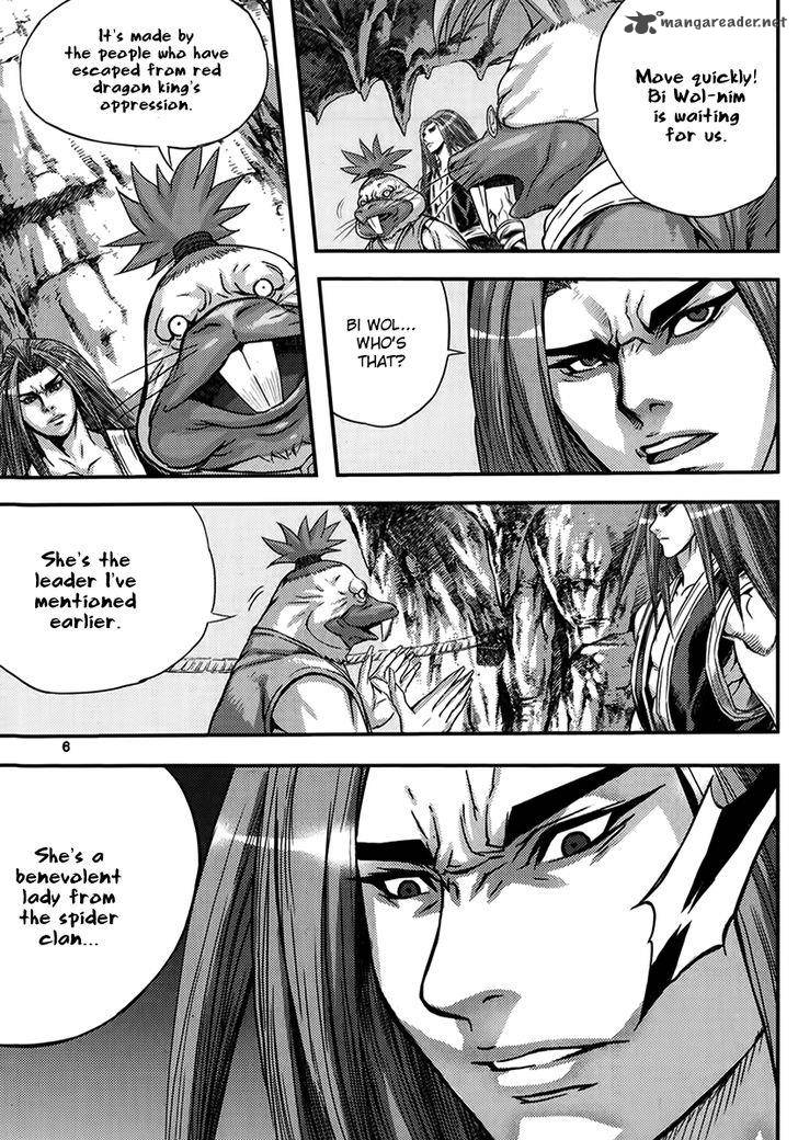King Of Hell 327 4