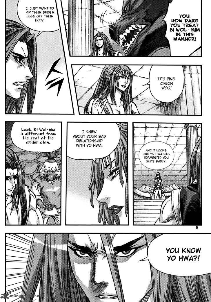 King Of Hell 327 7