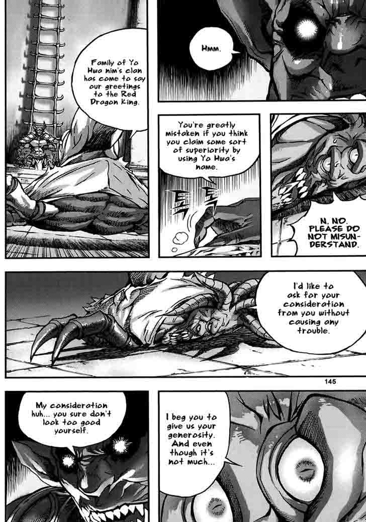 King Of Hell 328 19