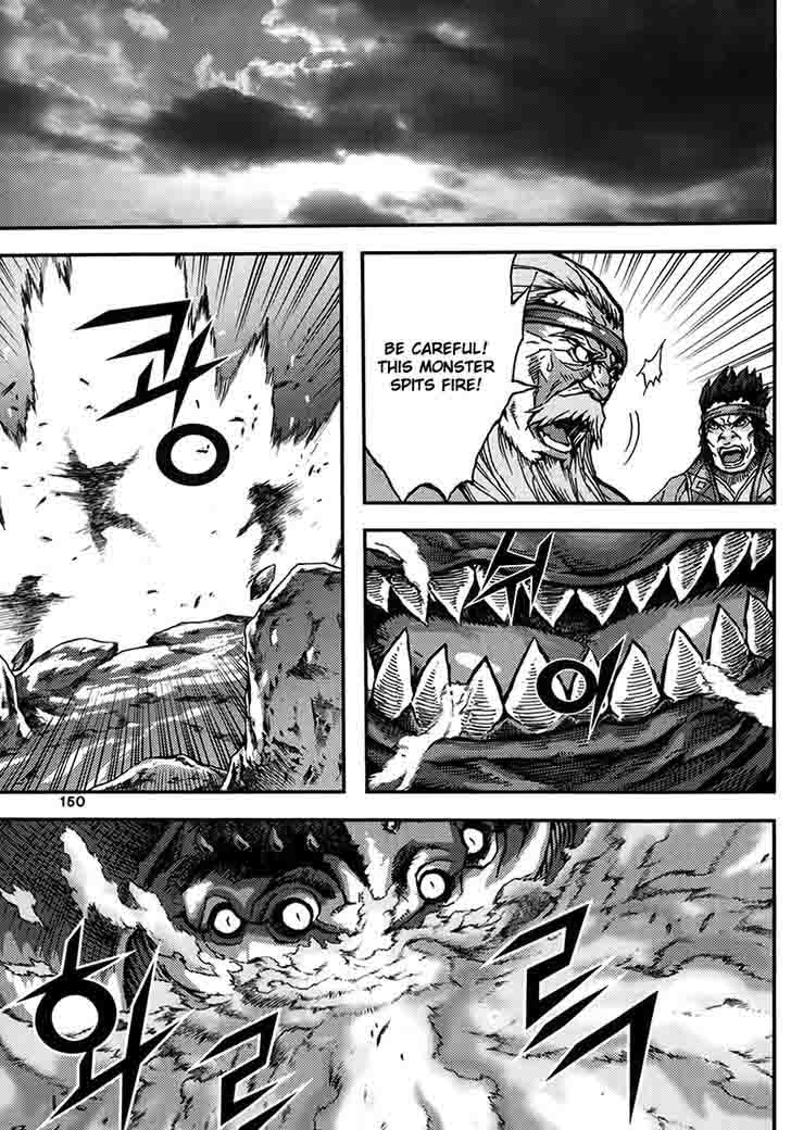 King Of Hell 328 24