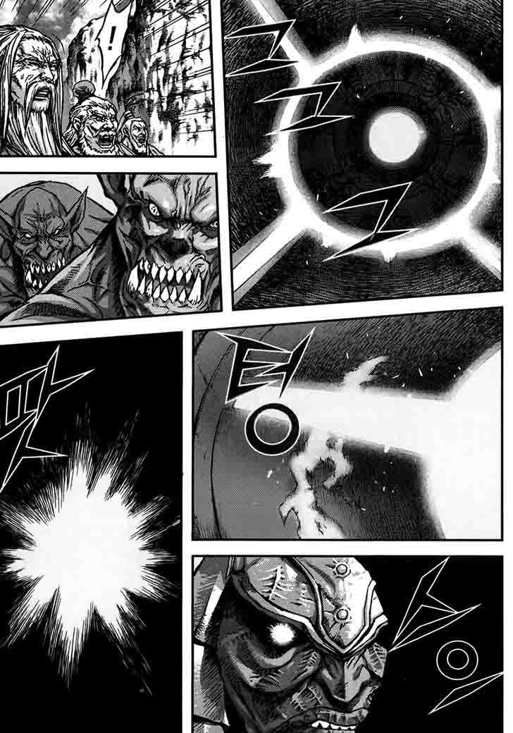 King Of Hell 329 16