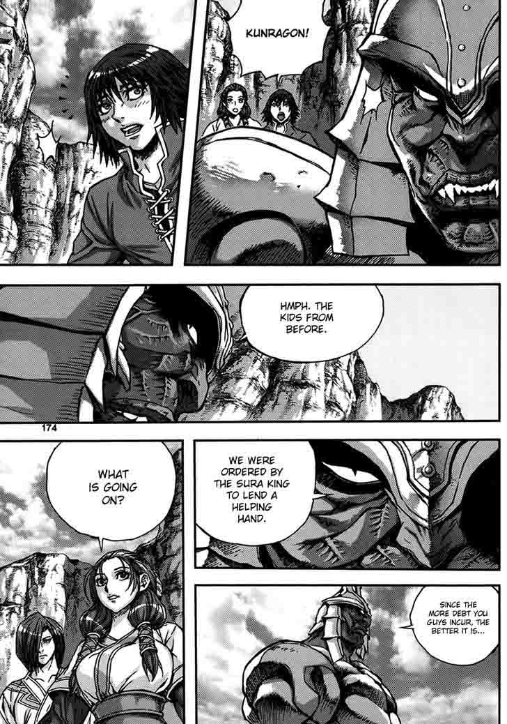King Of Hell 329 18