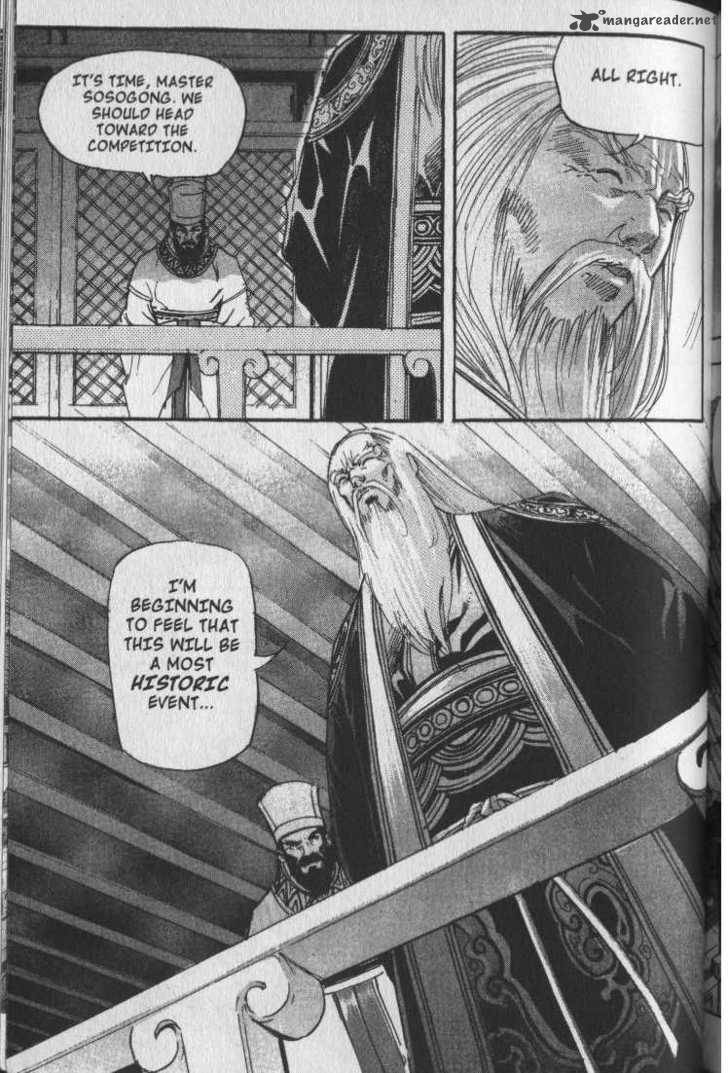 King Of Hell 33 17
