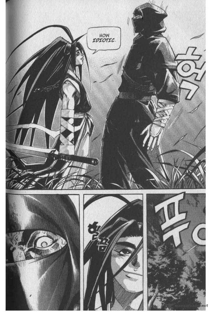 King Of Hell 33 2