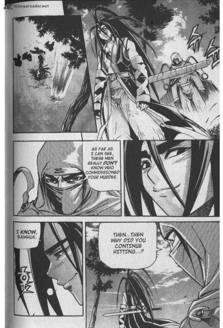 King Of Hell 33 8