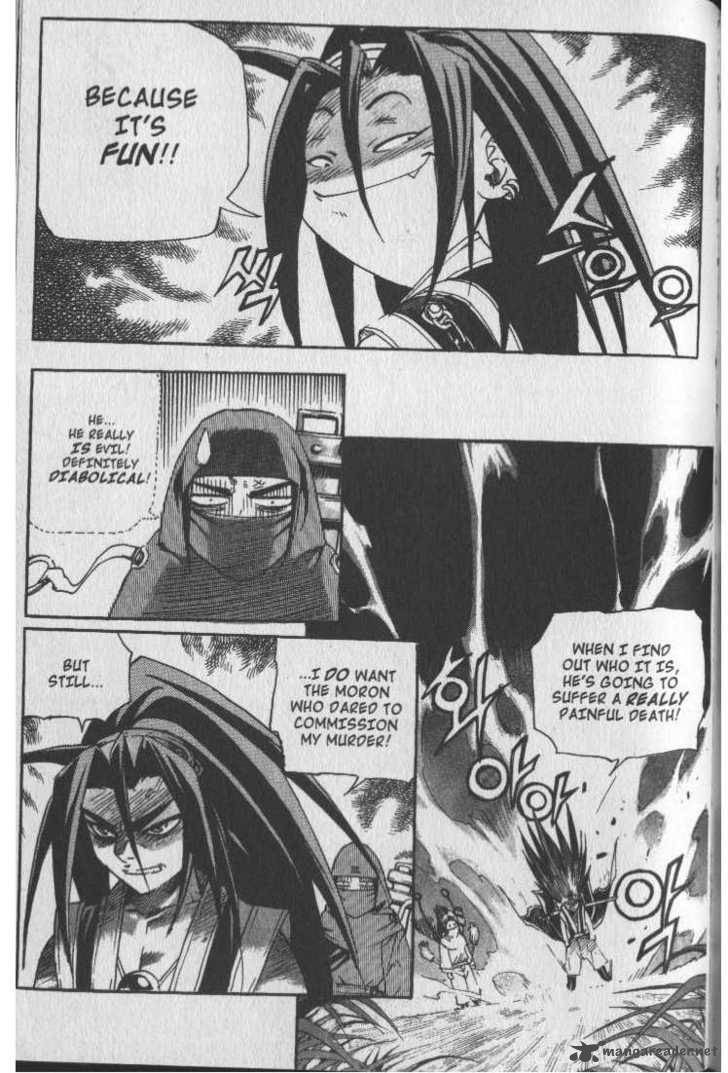King Of Hell 33 9