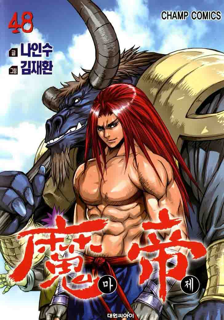 King Of Hell 330 1
