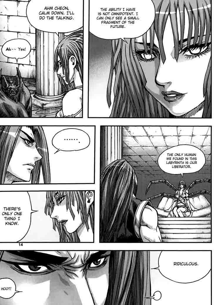 King Of Hell 330 12