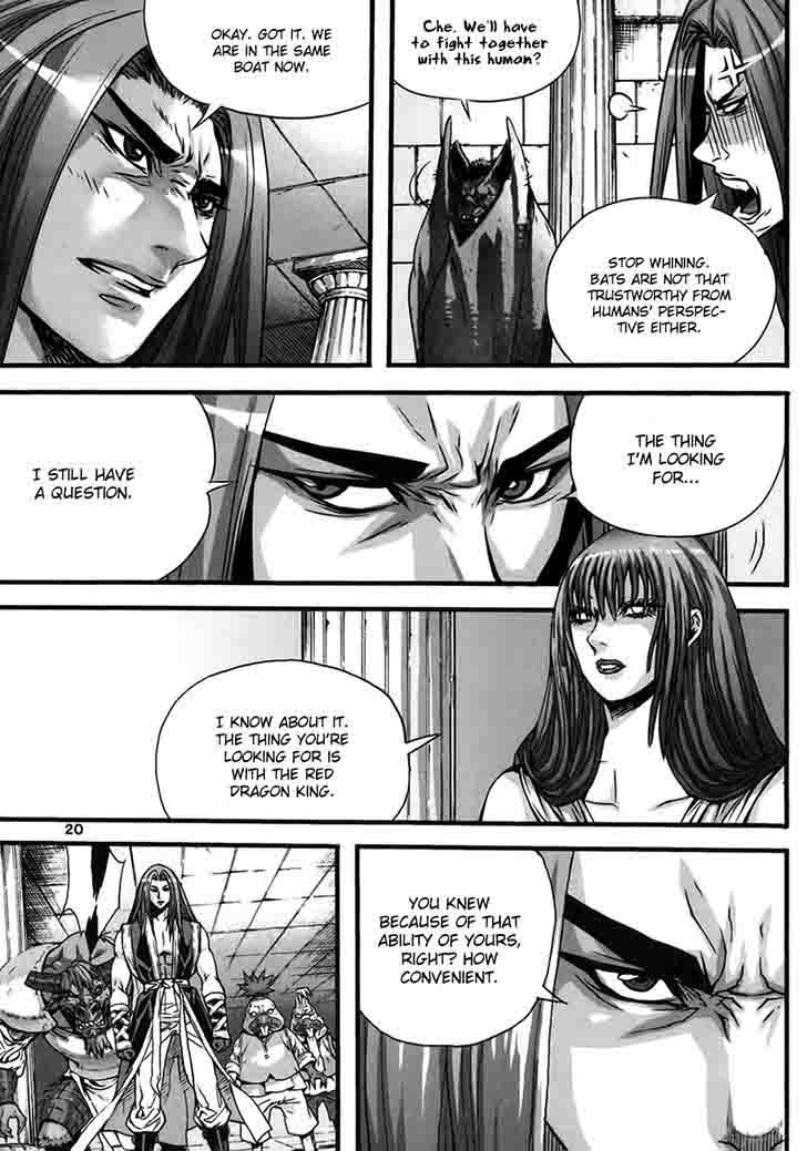 King Of Hell 330 18