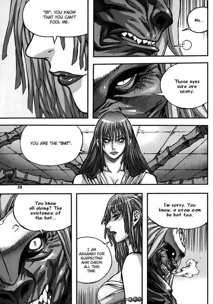 King Of Hell 330 26