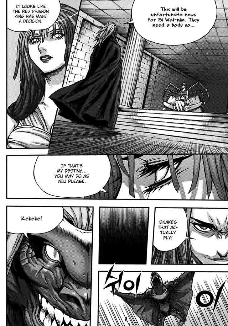 King Of Hell 330 27