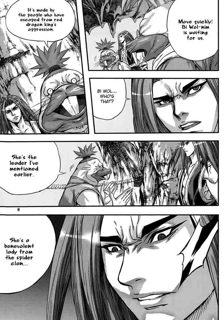 King Of Hell 330 4