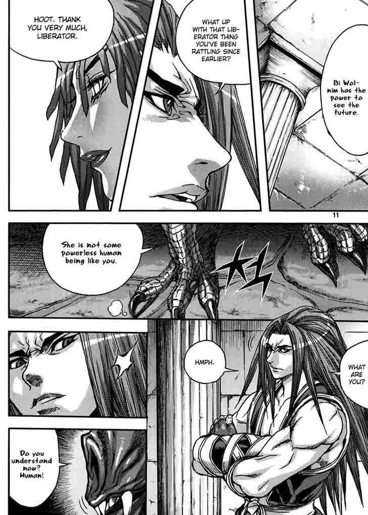 King Of Hell 330 9