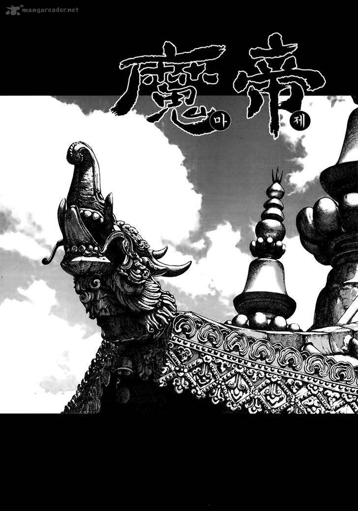 King Of Hell 331 1